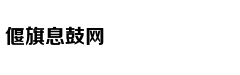 这些星座的审美让人迷惑